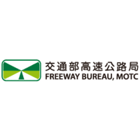 交通部高公局
