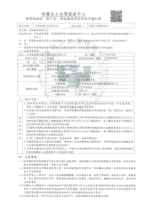 金年会金字招牌信誉至上